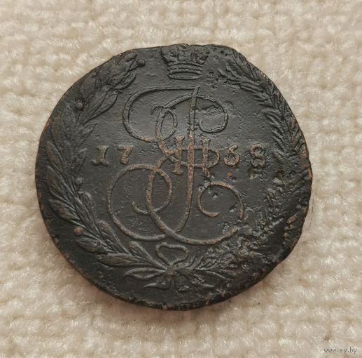 5 копеек 1768 г. С рубля!