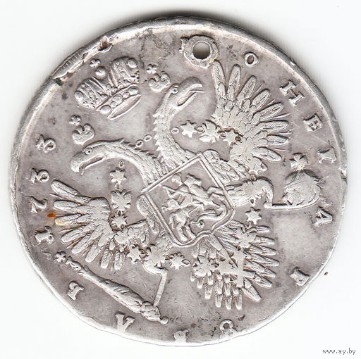 Рубль 1733г,без броши,  дырка