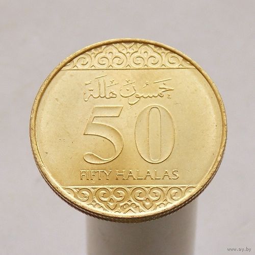 Саудовская Аравия 50 халалов 2016