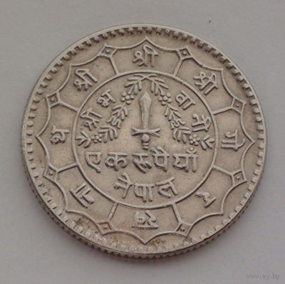 Непал 1 рупия, 2036 (1979)