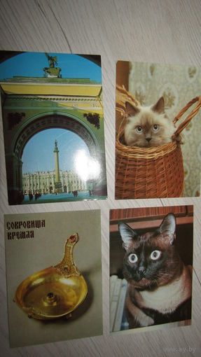 Календарики одним лотом