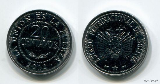 Боливия. 20 сентаво (2012, UNC)