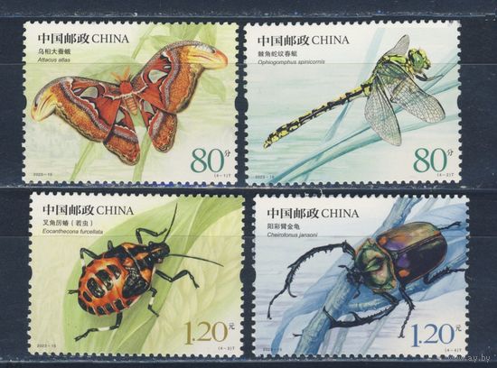 Китай КНР 2023-15 Насекомые жук бабочки стрекоза фауна животные марки ** MNH