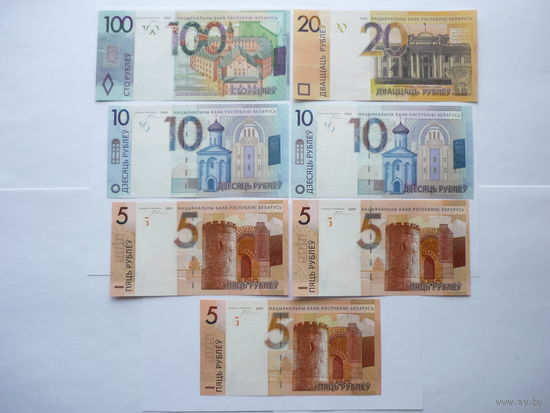 Банкноты номиналом 100, 20, 10 и 5 рублей! Разных серий ЕВ, МА, ВЕ, ВМ, АК, АР и АТ (2009 и 2020 гг.)! Состояние UNC! Пресс.