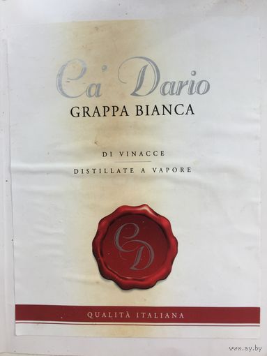 Grappa "Ca Diorio"