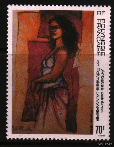 1993 Французская Полинезия искусство живопись картина 1х-марка**