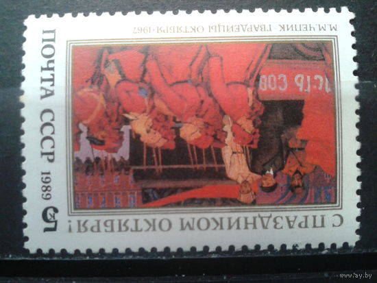 1989 72 года ВОСР**