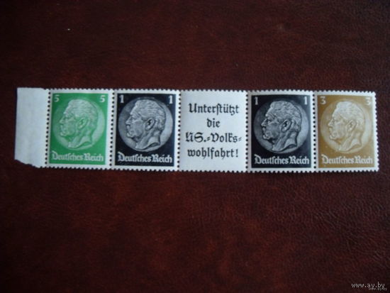 Торг! DR Mi. H-Bl.-88  A 8.1 (W63) Гинденбург Рейх. 1933 см. описание