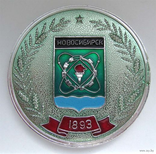 Новосибирск. Герб
