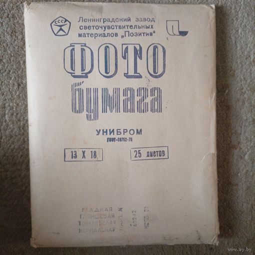 Фото бумага унибром