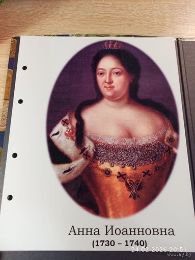 Лист с изображением царицы Анны Иоанновны