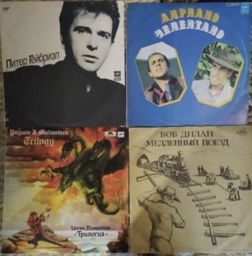 Лот пластинок