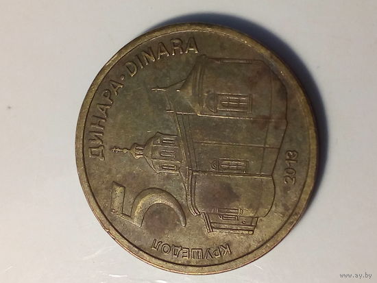 5 динар Сербия 2013 год
