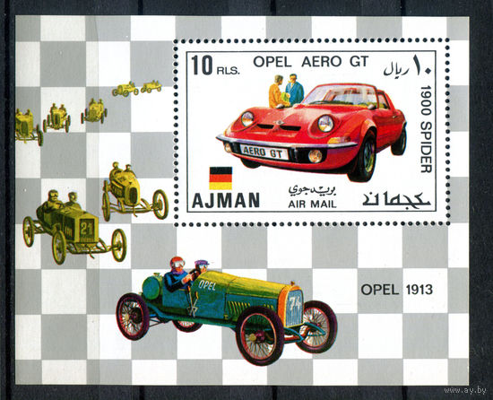 Аджман (ОАЭ) - 1971г. - Немецкие гоночные автомобили - полная серия, MNH [Mi bl. 320] - 1 блок