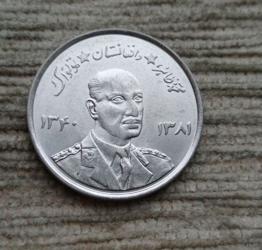 Werty71  Афганистан 5 афгани 1961 Мухаммед Захир - Шах