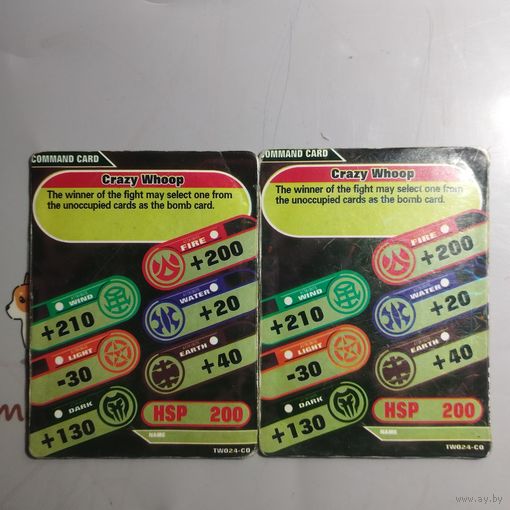 Командные карты  Bakugan Brawlers. Crazy Whoop с эффектом
