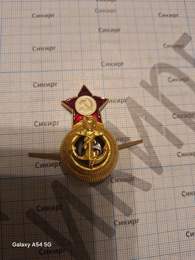 Центряк к кокарде ВМФ