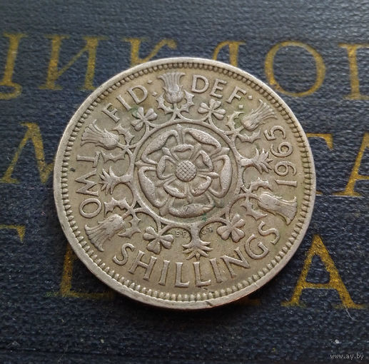 2 шиллинга 1965 Великобритания #01