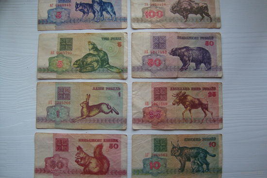 Банкноты 8 штук 1992 г.