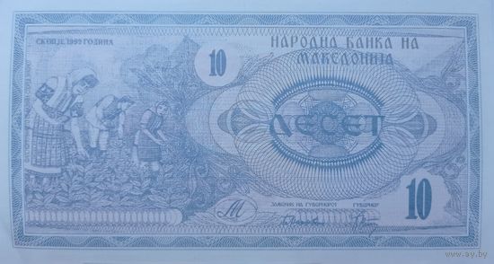 Werty71 Македония 10 Динар 1992 UNC банкнота