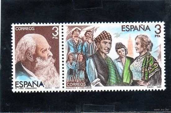 Испания.Ми-2543,2544.Сцена из оперы "Verbena de la Paloma". Композитор Tomаs Bretоn. 1982