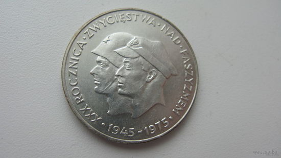 Польша 200 злотых 1975 г.( серебро ) состояние отличное