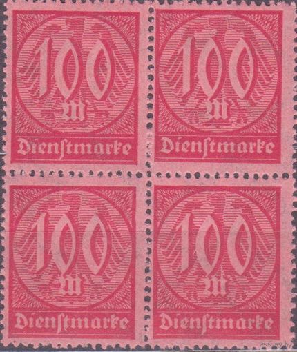 ГЕРМАНИЯ, стандарт КВАРТБЛОК ** 1922 \\3