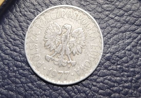 Польша. 1 злотый 1977
