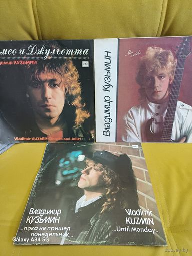 Владимир Кузьмин