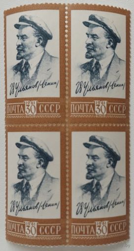 1961 г СССР Стандарт В.Ленин 30коп.