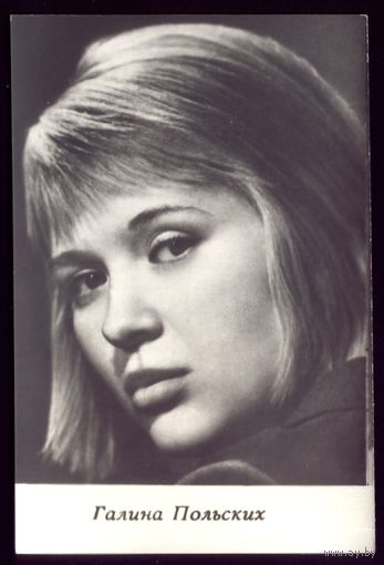 1972 год Г.Польских Киев