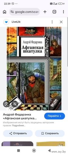 Хочу купить книги