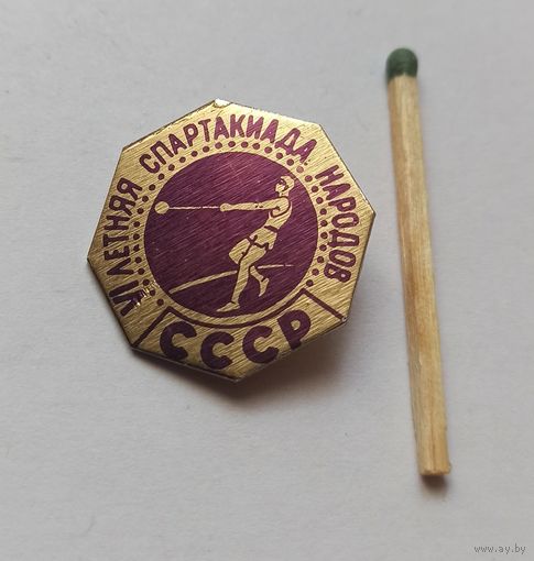 Знак, значок, спорт спартакиада СССР