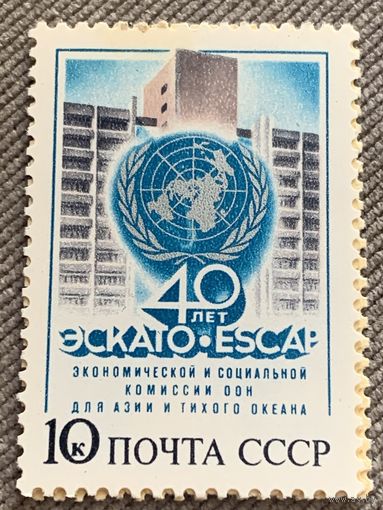 СССР 1987. 40 лет Эскато. Полная серия