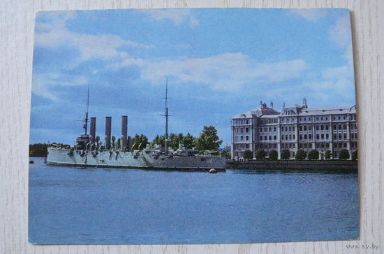 Ленинград. Крейсер "Аврора"; 1973, чистая, ДМПК.