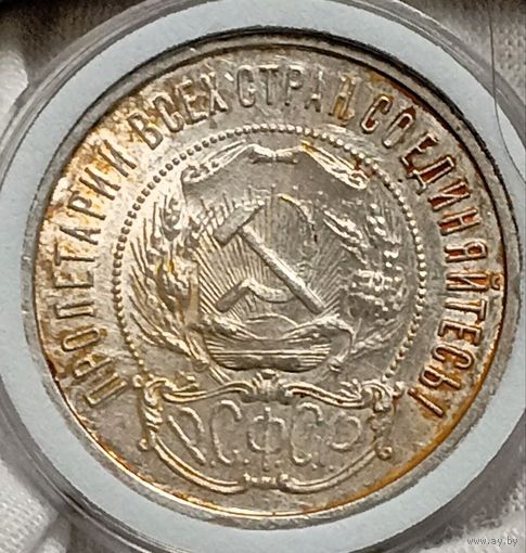 50к 1922 РСФСР,  без мц! в шикарной родной патине, штемпельная - в коллекцию! также смотрите другие мои лоты!