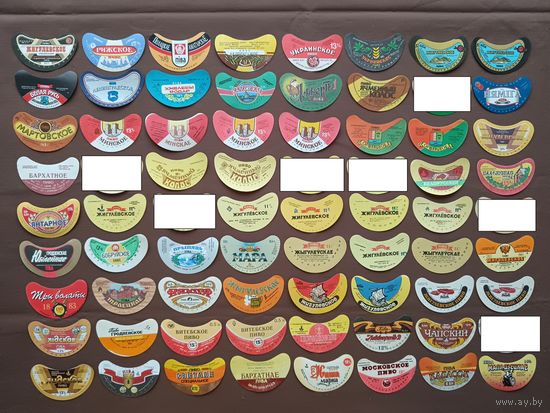 Белорусские пивные этикетки недорого, цена за 1 шт., см. описание лота, ю-922-9 (3722)
