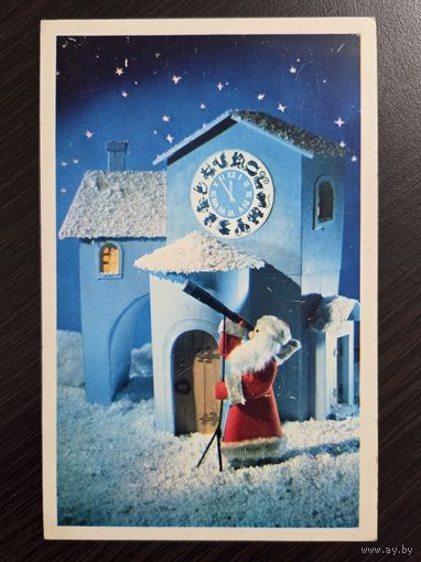 Поклад С Новым годом 1977 чистая открытка СССР