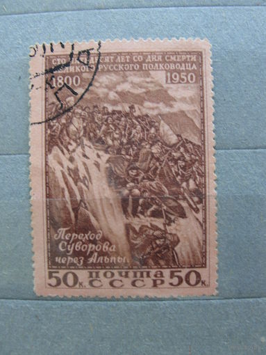 Продажа коллекции с 1 рубля! Почтовые марки СССР