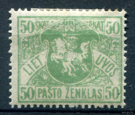 Литва - 1919г. - герб, 50 sk - 1 марка - MH. #1-Li-24-A-2