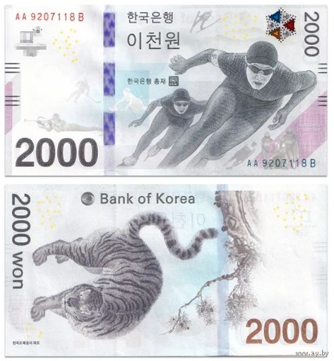 Южная Корея 2000 вон образца 2018 года UNC p58