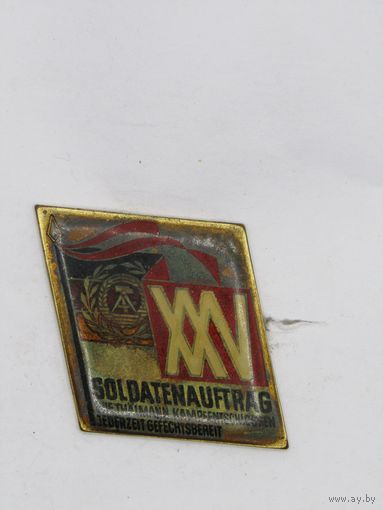Знак. Значок. Армия 25 лет. "Солдатский наказ: как Тельман всегда готов к борьбе и бою". Южная группа войск. Армия стран Варшавского договора. ГДР. Германия. Ретро СССР. м