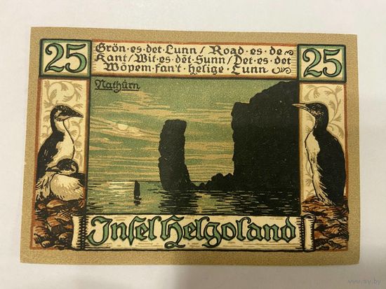 25 пфеннигов (нотгельды) 1921 г. Германия.