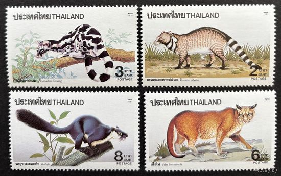Марки Таиланд 1991 Фауна Хищники