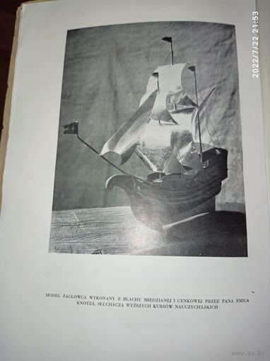 Журнал Варшава ,  Польша  , 1931 года , что-то связанное с интерьером в доме .