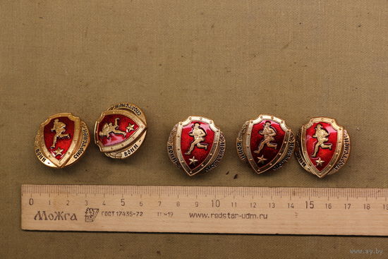 Значки воин спортсмен, одним лотом. Распродажа коллекции вещей. С РУБЛЯ! АУКЦИОН!