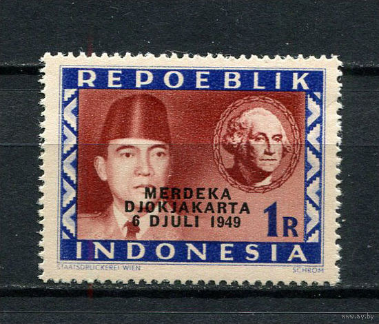 Индонезия (Локальные выпуски) - 1949 - Надпечатка MERDEKA/DJOKJAKARTA/6.DJULI 1949 на 1R - [Mi.119] - 1 марка. MNH.  (Лот 16BM)