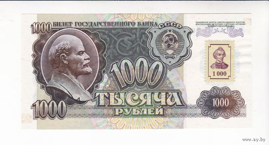 1000 РУБЛЕЙ 1994 НА 1992 ПРИДНЕСТРОВЬЕ СУВОРОВКА