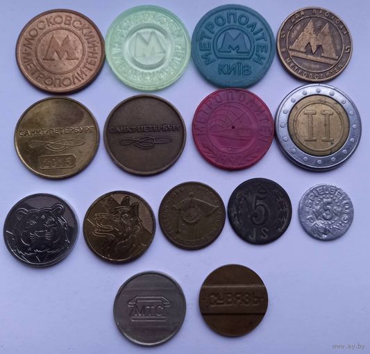 Коллекция жетонов 15 штук
