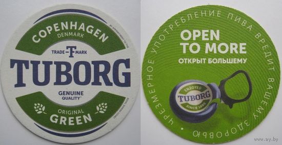 Подставка под пиво Tuborg /Дания /. Русский текст.